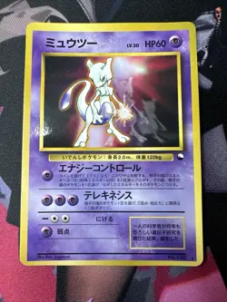 Mewtwo 150 Vending Series 00 Promo Japanese Pokemon 1998 US Seller - Image 1