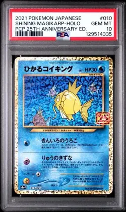 PSA 10 SHINING MAGIKARP 010 25TH ANNIVERSARY JAPANESE POKEMON - Image 1