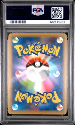 PSA 10 SHINING MAGIKARP 010 25TH ANNIVERSARY JAPANESE POKEMON - Image 2