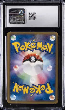 2006 POKEMON JPN DRAGON FRONTIERS 1ST EDITION GOLD STAR #52 CHARIZARD-HOLO CGC 9 - Image 2