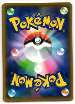 HAUNTER 024/060 SWORD JAPANESE POKEMON TCG - Image 2