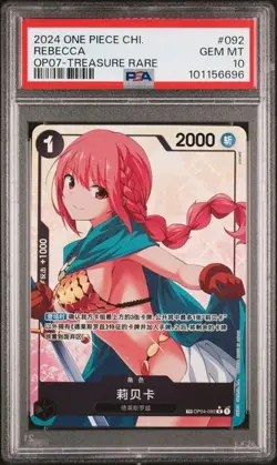 2024 ONE PIECE CHINESE OP07-092 TREASURE RARE #092 REBECCA - PSA 10 - Image 1