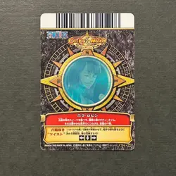 M437 Nico Robin Japanese One Piece Berry Match Carddass Card - Image 2