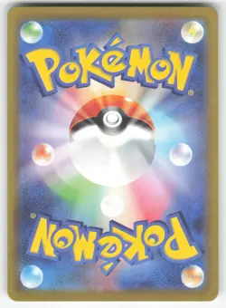 Nidoking 174/165 Pokemon TCG SV2a: Pokemon Card 151 Japanese NM - Image 2