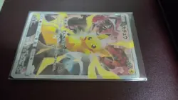 Pokemon Card PROMO Pikachu 400/SM-P Holo Rare Not for sale novelty - Image 2