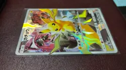 Pokemon Card PROMO Pikachu 400/SM-P Holo Rare Not for sale novelty - Image 3