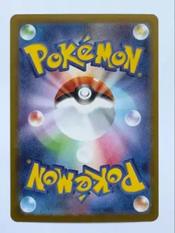 Team Rocket's Mewtwo ex SAR 125/098 Glory of Team Rocket Pokemon Card Japanese - Image 5