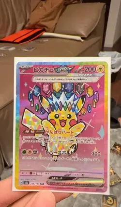 Pikachu ex SAR 234/193 MEGA Dream ex M2a Pokemon Card Japanese 2025 NM - Image 1
