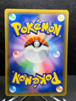 Raichu & Alolan Raichu GX 057/054 GG End SR SA SM10a Pokemon card Japanese (-LP) - Image 2