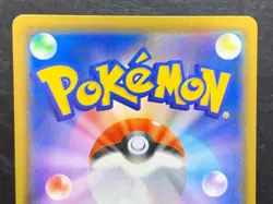Raichu & Alolan Raichu GX 057/054 GG End SR SA SM10a Pokemon card Japanese (-LP) - Image 5
