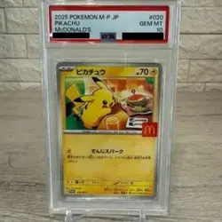 PSA 10 Pikachu 020/M-P McDonald's Happy Set Promo 2025 Pokemon Card Japanese - Image 3