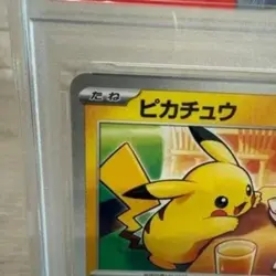 PSA 10 Pikachu 020/M-P McDonald's Happy Set Promo 2025 Pokemon Card Japanese - Image 4