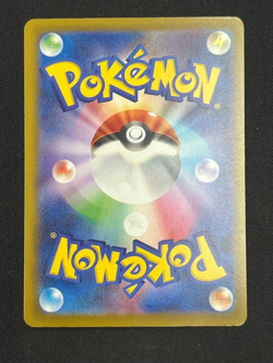 Pikachu ex SAR 234/193 MEGA Dream ex M2a Pokemon Card Japanese 2025 NM - Image 2