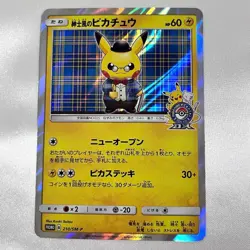 Pokemon Card Gentleman Pikachu 210/SM-P Holo Promo 2018 JP！ - Image 1