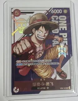 One Piece S-Chinese Card Game Flagship Battle Top Prize Monkey.D.Luffy ST21-014 - Image 1