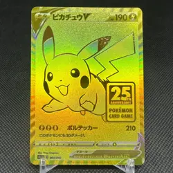 Pikachu V 001/015 25th Anniversary Golden Box S8a-G Japanese Pokemon Card #2DE1 - Image 1