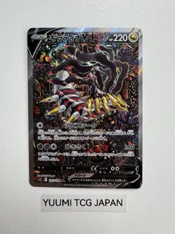 Giratina V 111/100 SR SA Special Art Lost Abyss Pokemon Card Japanese 2022 EX/NM - Image 1