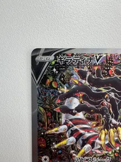 Giratina V 111/100 SR SA Special Art Lost Abyss Pokemon Card Japanese 2022 EX/NM - Image 2