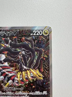 Giratina V 111/100 SR SA Special Art Lost Abyss Pokemon Card Japanese 2022 EX/NM - Image 3