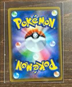 Togepi Cleffa Igglybuff GX 186/173 SM12a Tag All Star Japanese Pokemon Card FC5E - Image 2