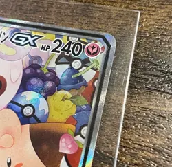 Togepi Cleffa Igglybuff GX 186/173 SM12a Tag All Star Japanese Pokemon Card FC5E - Image 4