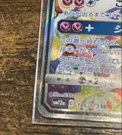 Togepi Cleffa Igglybuff GX 186/173 SM12a Tag All Star Japanese Pokemon Card FC5E - Image 5