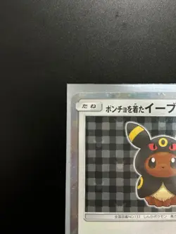 Pokemon Card Umbreon Poncho Wearing Eevee 141/SM-P 2017 Promo Japanese from JP - Image 2