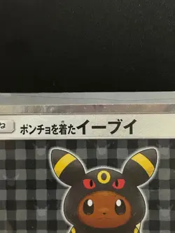 Pokemon Card Umbreon Poncho Wearing Eevee 141/SM-P 2017 Promo Japanese from JP - Image 3