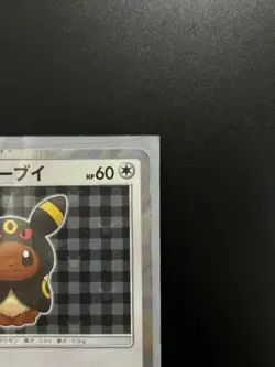Pokemon Card Umbreon Poncho Wearing Eevee 141/SM-P 2017 Promo Japanese from JP - Image 4