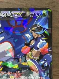 Team Aqua's Kyogre EX 006/034 CP1 EX Double Crisis Pokemon Cards Japanese 244 - Image 4