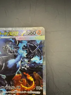 Mega Charizard X ex SAR 110/080 Inferno X M2 Pokemon Card Japanese 2025 NM - Image 3