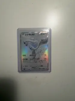 Pokemon TCG Reshiram EX White Flare Holo Card 174/086 BWR Japanese Edition - Image 1