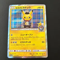 Pokemon Card Gentleman Pikachu 210/SM-P Holo Promo 2018 JP - Image 1