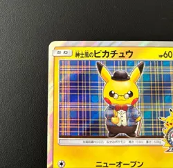 Pokemon Card Gentleman Pikachu 210/SM-P Holo Promo 2018 JP - Image 2