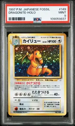 PSA 9 Dragonite Holo #149 Pokemon Card 1997 Japanese Fossil Old Back - Image 1