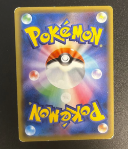 Lillie's Clefairy 381/SM-P Pokemon Card 2019 Dream League Promo Japanese - Image 2