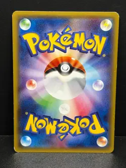 [VG] Poncho Wearing Pikachu 203/XY-P Mega Campaign Promo Pokemon Card 2015 - Image 3