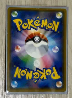 Pokemon Card Umbreon Poncho Wearing Eevee 141/SM-P 2017 Promo Japanese from JP - Image 2