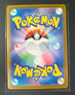 Mega Charizard X ex SAR 110/080 Inferno X M2 Pokemon Card Japanese 2025 NM Japan - Image 2