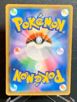 Vaporeon Poncho Wearing Eevee 137/SM-P 2017 Promo Japanese Pokemon Card - Image 3