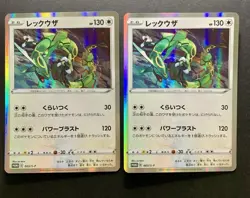 [2 Set] Rayquaza 003/S-P PROMO - Japanese Pokemon Card - Image 1
