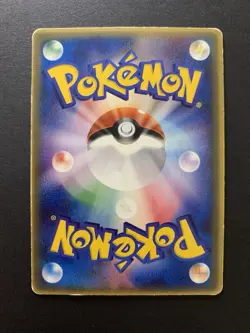 Pichu 031/PCG-P McDonald's Promo 2005 Japanese Pokemon Card - Image 2