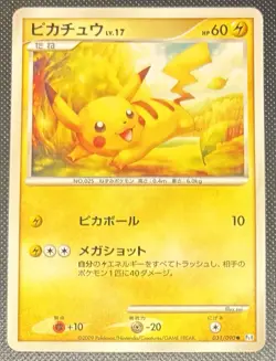 Pokemon. Japanese 2009 Adventure Of Arceus 031 Pikachu 1st Edition Card! - Image 1