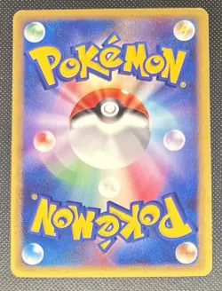 Pokemon. Japanese 2009 Adventure Of Arceus 031 Pikachu 1st Edition Card! - Image 2