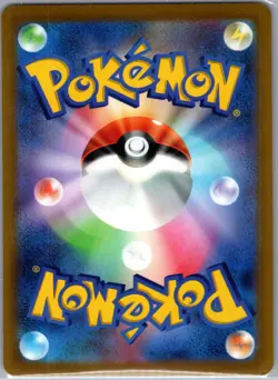 Alolan Exeggutor V 005/071 Japanese S10b: Pokemon GO - Pokemon Card - NM - Image 2