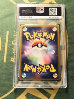 PSA 10 Pichu Holo DP Card Exchange Promo 112/DP-P Japanese Pokemon Card - Image 2