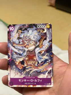 IN STOCK Monkey D. Luffy P-041 P One Piece DAY’23 Promo - Japanese Card Game - Image 1