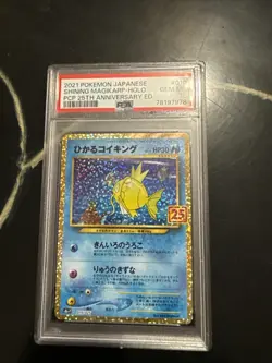 2021 Pokemon Japanese 25th Anniversary Shining Magikarp Holo Card 010/025 PSA 10 - Image 1