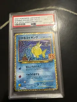 2021 Pokemon Japanese 25th Anniversary Shining Magikarp Holo Card 010/025 PSA 10 - Image 3