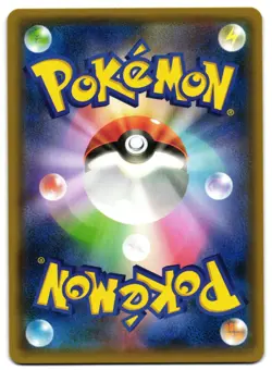 HOOPA 155/XY-P - NM - XY-P PROMOTIONAL SERIES MOVIE PROMO JAPANESE POKEMON CARD - Image 2